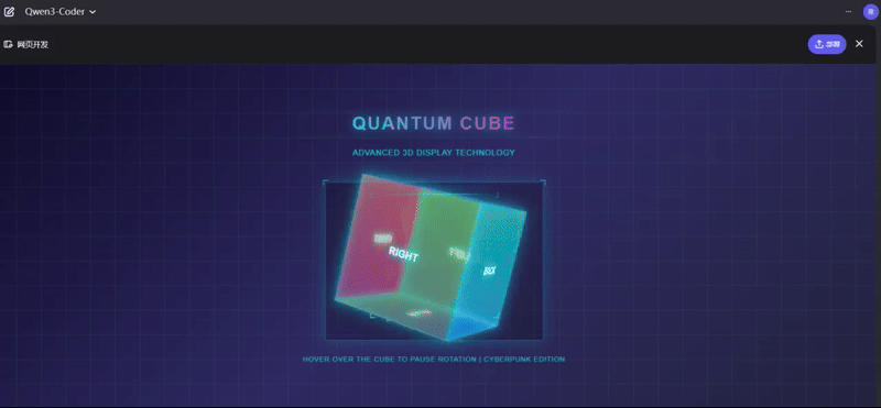 阿里正式发布 Qwen3-Coder，这是其迄今为止最具代理能力的代码模型
