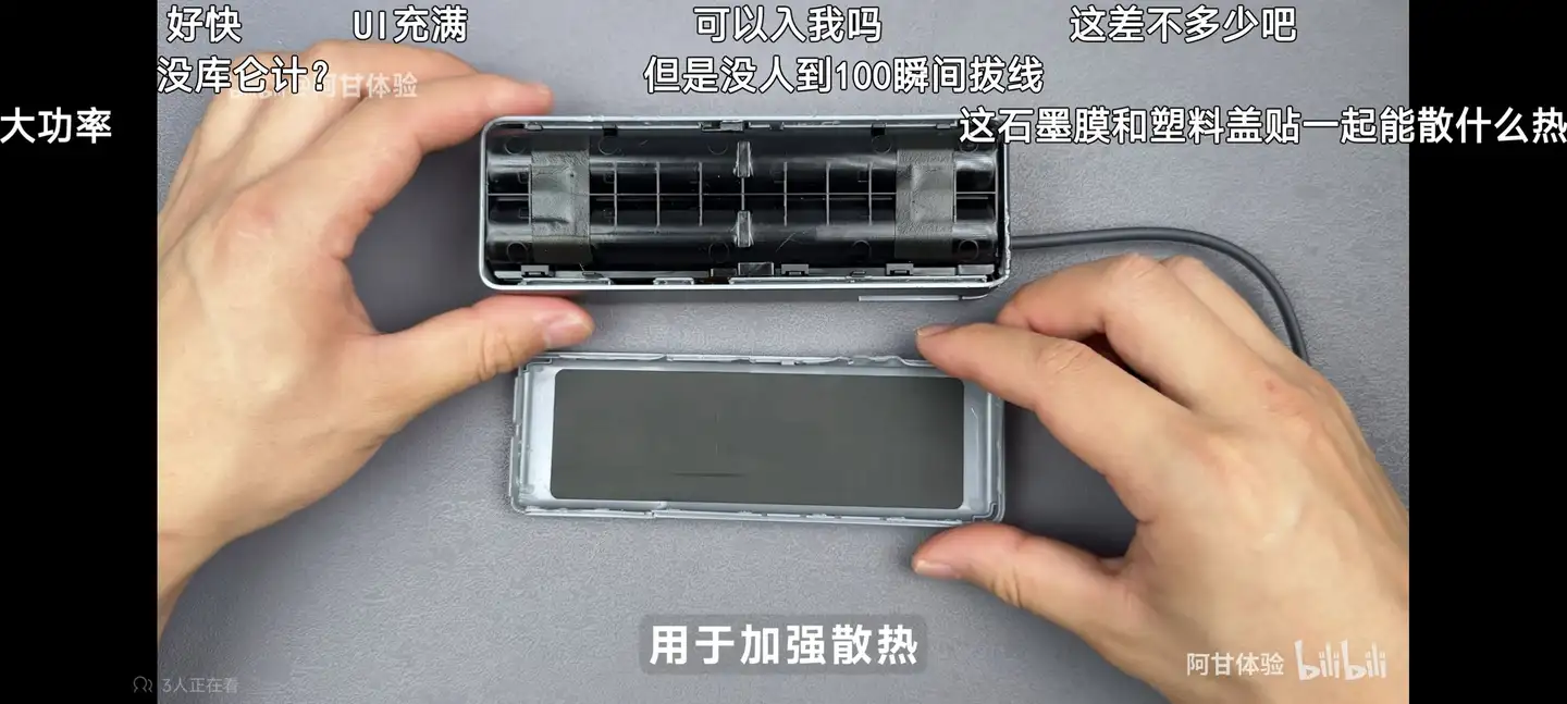 有人尬吹式提问:荣耀华为的充电宝为什么没有塌房?有人打脸回答...