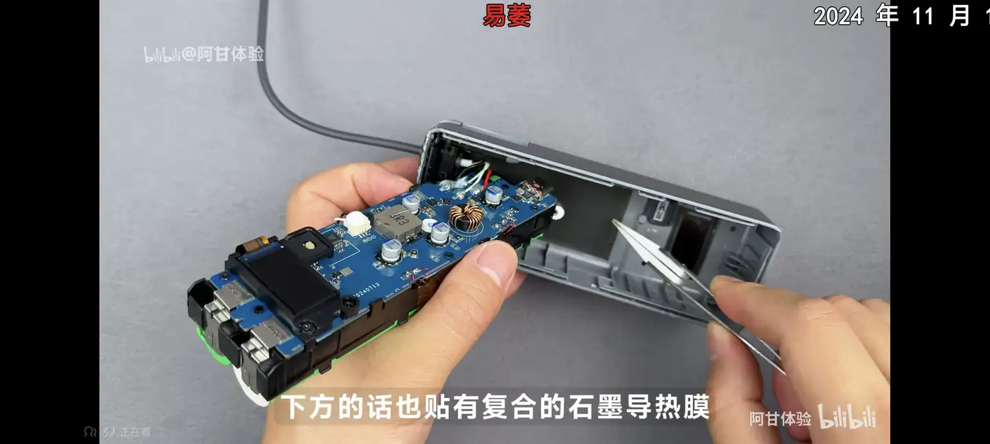 有人尬吹式提问:荣耀华为的充电宝为什么没有塌房?有人打脸回答...