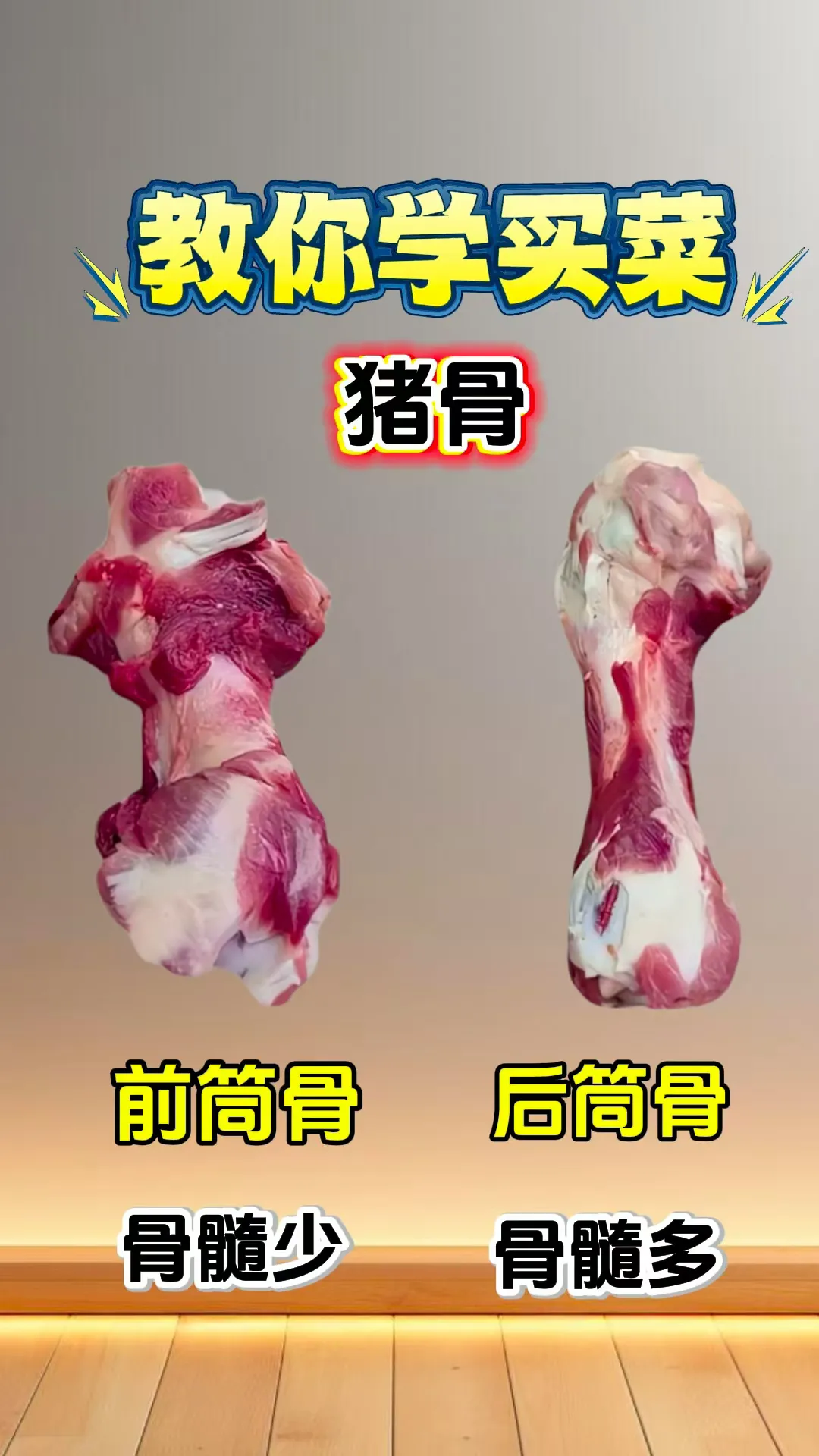 教你学买菜，买菜没烦恼 - 生活银魂 - 大众生活 - 万事屋 | 生活·动漫·娱乐综合社区-银魂同好聚集地