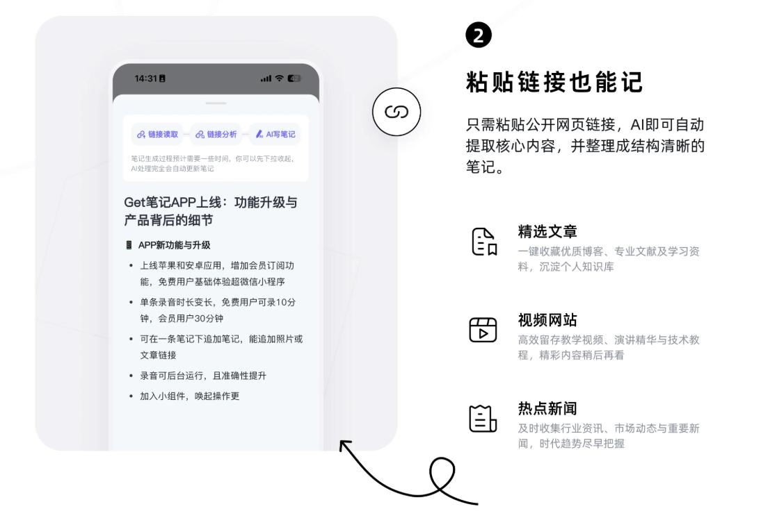 罗振宇的“Get笔记”称被腾讯举报，13人小公司遭30多人执法调查