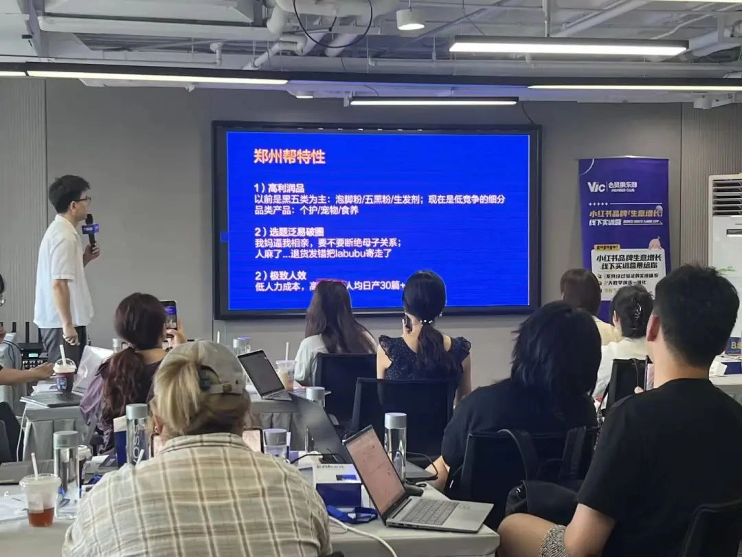 揭秘小红书“邪修”郑州帮：编辑10万人，日产笔记50万+