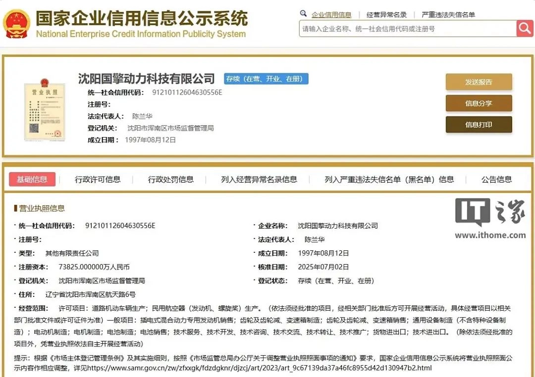 一个时代落幕!三菱汽车彻底退出中国,入华40年曾在车市呼风唤雨