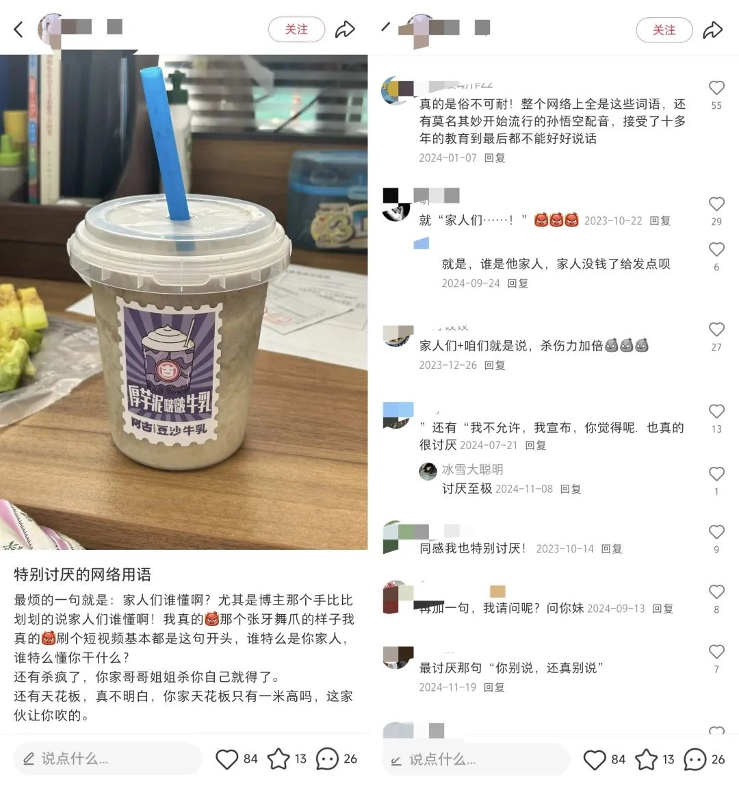 揭秘小红书“邪修”郑州帮：编辑10万人，日产笔记50万+