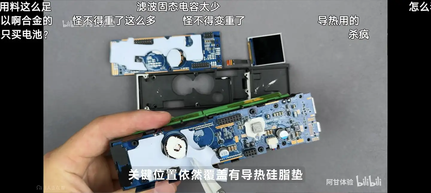 有人尬吹式提问:荣耀华为的充电宝为什么没有塌房?有人打脸回答...