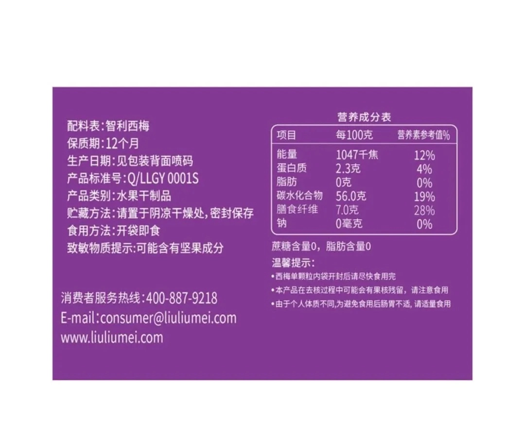 山姆回应有机大豆质量降级，从1级降到3级：品质确实下降，目前售卖的这款是三级大豆