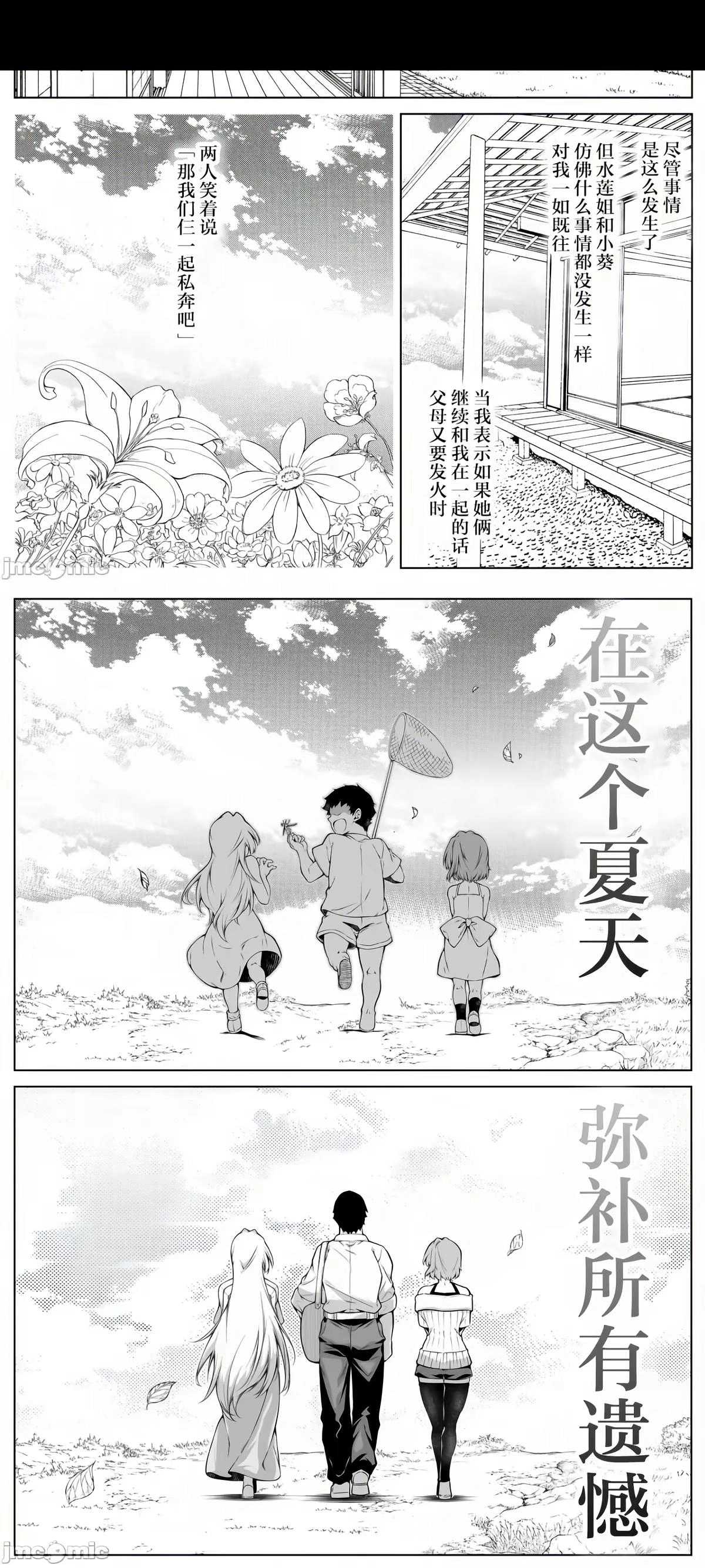我怀疑这个作者在炫技，但是我没有证据 - 动漫时代银魂 - 娱乐腐坏生活 - 万事屋 | 生活·动漫·娱乐综合社区-银魂同好聚集地