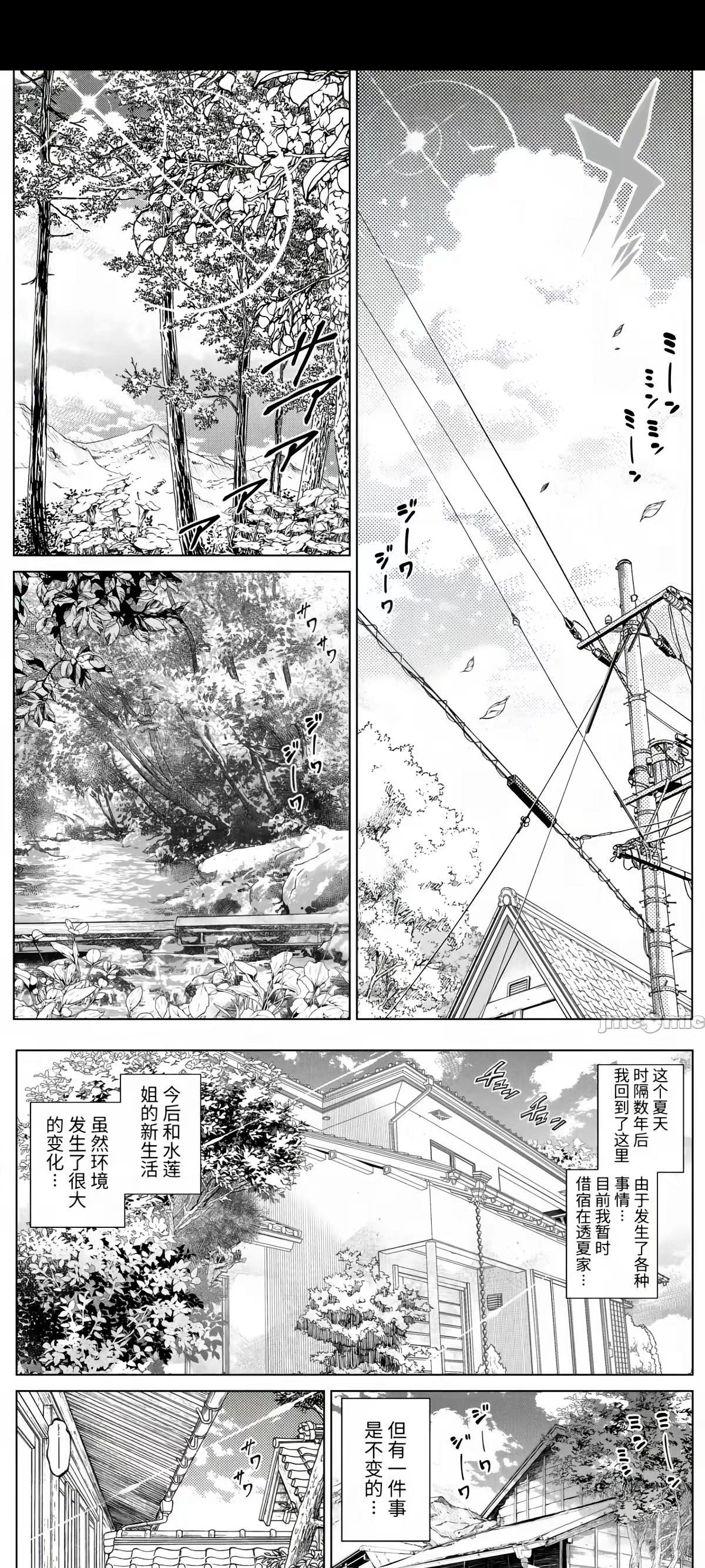 我怀疑这个作者在炫技，但是我没有证据 - 万事屋 | 生活·动漫·娱乐综合社区-银魂同好聚集地