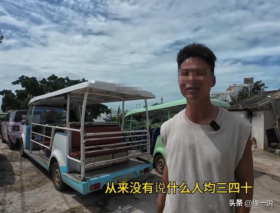 “除了呼吸都要钱”!博主曝光涠洲岛乱收费,岛上民宿老板炸锅了