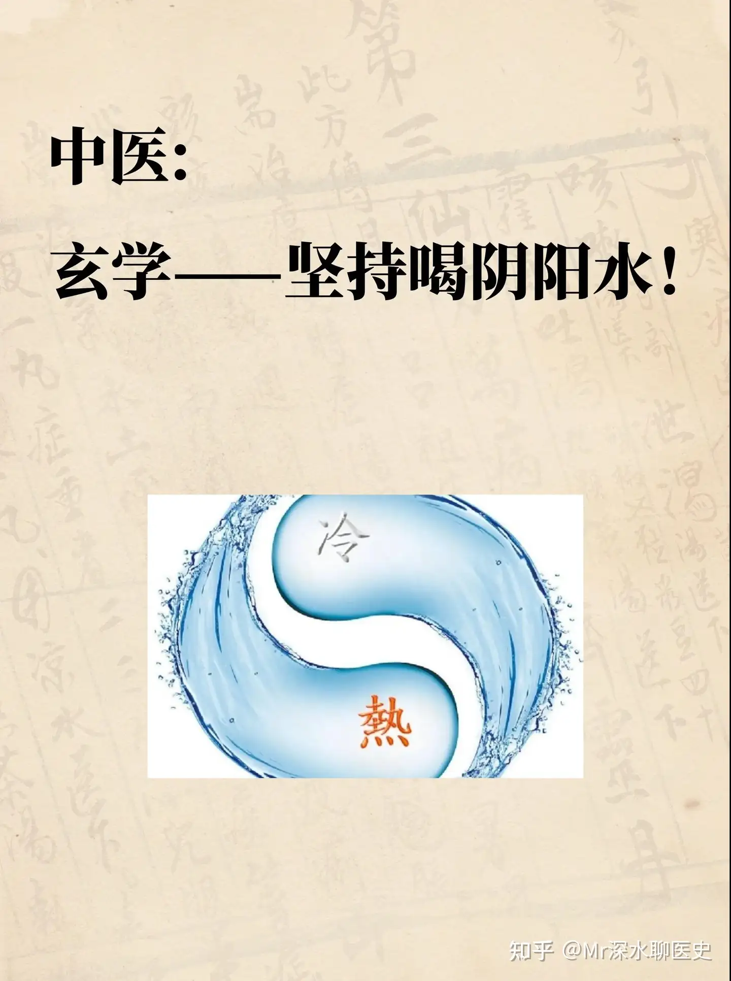 进行中医急救员学习可以选择什么方法？看深水哥讲故事 - 万事屋 | 生活·动漫·娱乐综合社区-银魂同好聚集地
