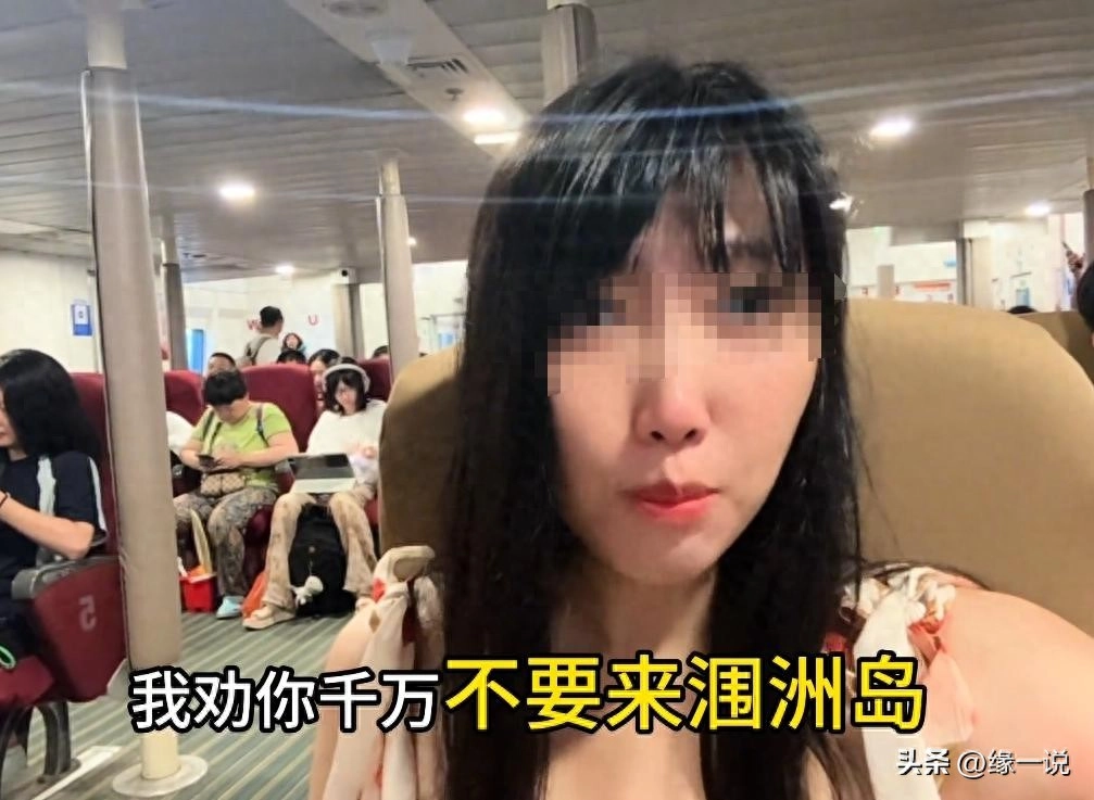 “除了呼吸都要钱”！博主曝光涠洲岛乱收费，岛上民宿老板炸锅了 - 万事屋 | 生活·动漫·娱乐综合社区-银魂同好聚集地