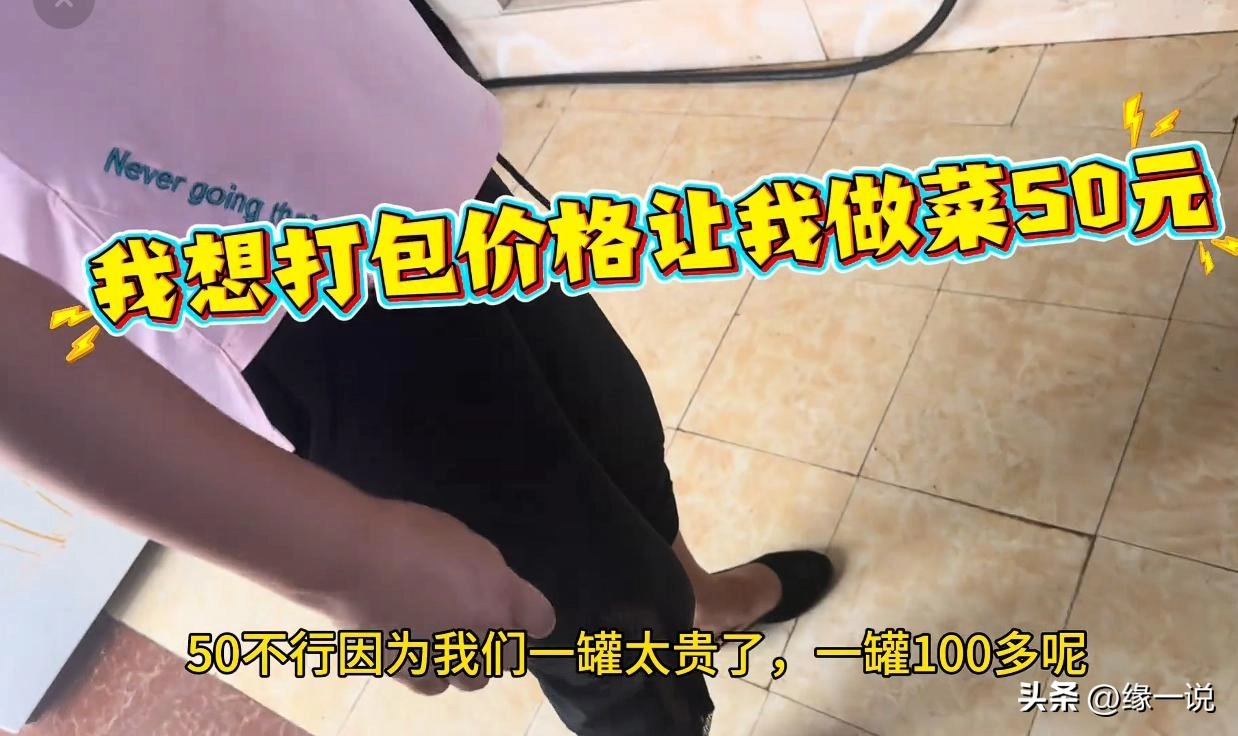 “除了呼吸都要钱”!博主曝光涠洲岛乱收费,岛上民宿老板炸锅了