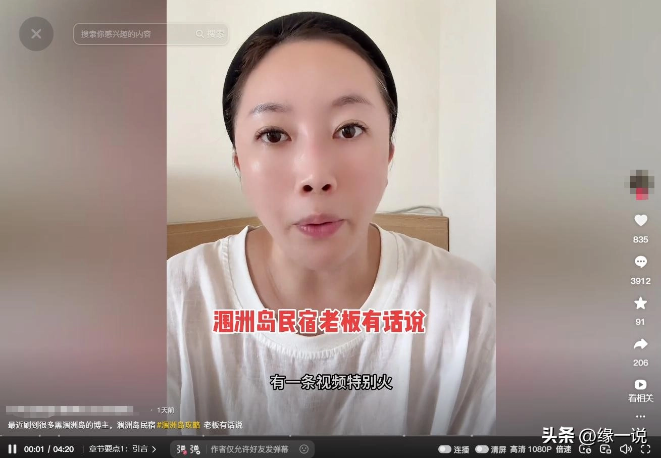 “除了呼吸都要钱”!博主曝光涠洲岛乱收费,岛上民宿老板炸锅了