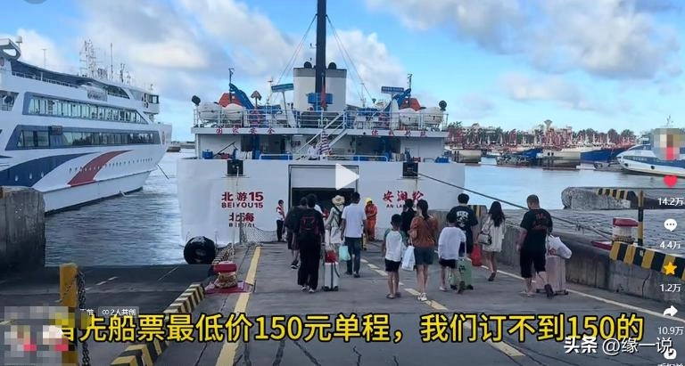 “除了呼吸都要钱”!博主曝光涠洲岛乱收费,岛上民宿老板炸锅了