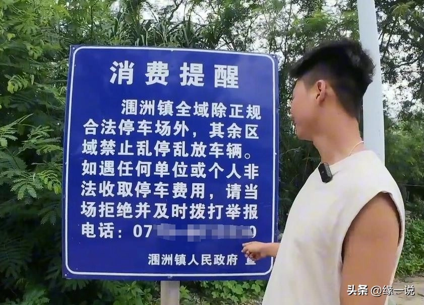 “除了呼吸都要钱”!博主曝光涠洲岛乱收费,岛上民宿老板炸锅了