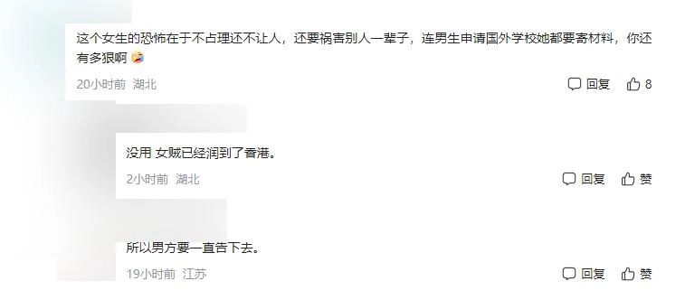 武大女生社会性死亡:被诬告的男生人生毁了,得意的她终惹了众怒