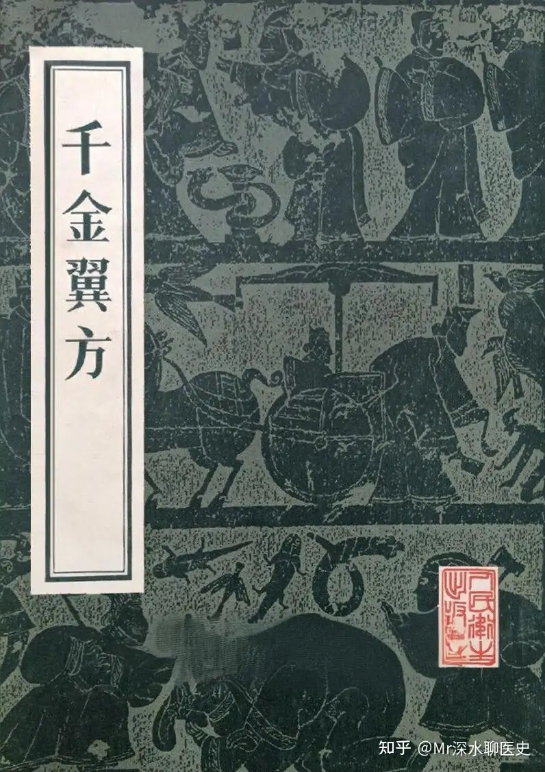 什么是道医?跟中医有什么不一样?看看网友怎么说的