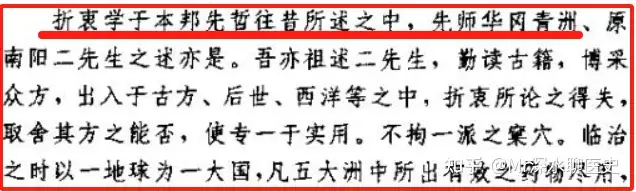 在中国医学界研究的中药麻醉，其组方成分是哪些中药，中药麻醉的有效成分是什么？ - 万事屋 | 生活·动漫·娱乐综合社区-银魂同好聚集地