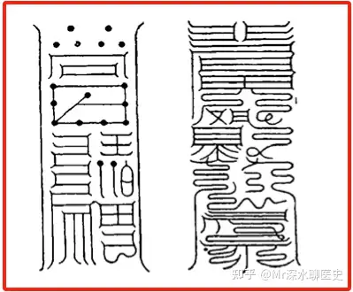 什么是道医？跟中医有什么不一样？看看网友怎么说的 - 吐槽银魂 - 大众生活 - 万事屋 | 生活·动漫·娱乐综合社区-银魂同好聚集地