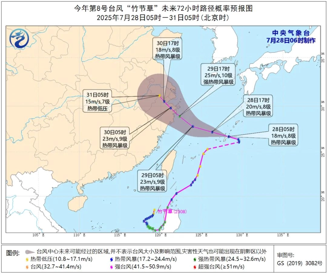 台风真的来了!最快明天登陆!
