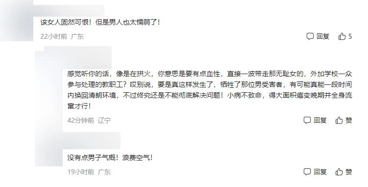 武大女生社会性死亡:被诬告的男生人生毁了,得意的她终惹了众怒