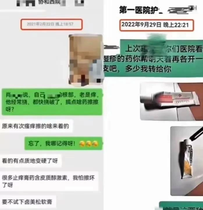 武大女生社会性死亡:被诬告的男生人生毁了,得意的她终惹了众怒