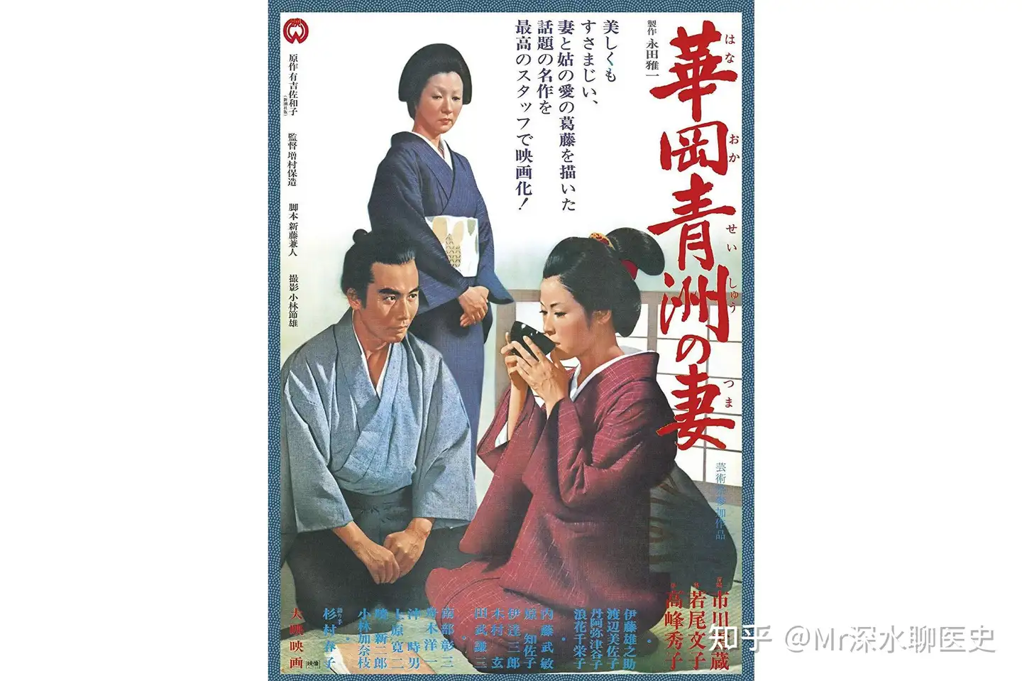 在中国医学界研究的中药麻醉，其组方成分是哪些中药，中药麻醉的有效成分是什么？