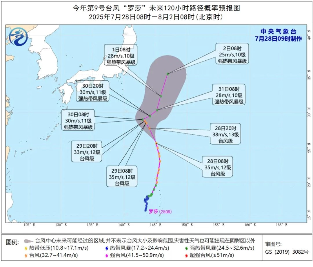 台风真的来了!最快明天登陆!
