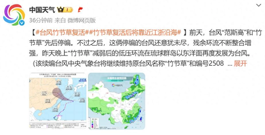 台风真的来了!最快明天登陆!
