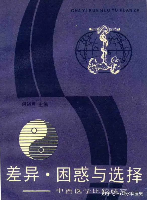 在中国医学界研究的中药麻醉，其组方成分是哪些中药，中药麻醉的有效成分是什么？