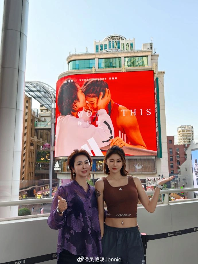 吴艳妮回应整容：说明我长得好看，他们对我的美貌有一定的认知，“黑粉再多，我照样可以拿全国冠军” - 万事屋 | 生活·动漫·娱乐综合社区-银魂同好聚集地