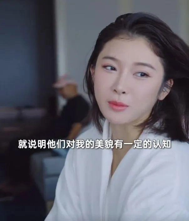 吴艳妮回应整容:说明我长得好看,他们对我的美貌有一定的认知,“黑粉再多,我照样可以拿全国冠军”