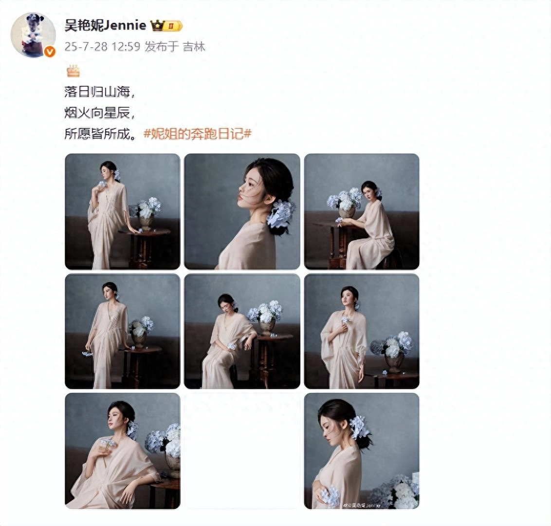 吴艳妮回应整容：说明我长得好看，他们对我的美貌有一定的认知，“黑粉再多，我照样可以拿全国冠军” - 万事屋 | 生活·动漫·娱乐综合社区-银魂同好聚集地