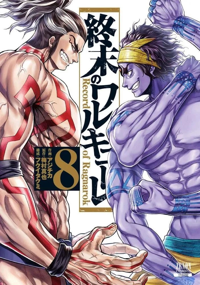 网友点评《终末的女武神》已经结束的11场战斗,从夯到拉一共五个级别