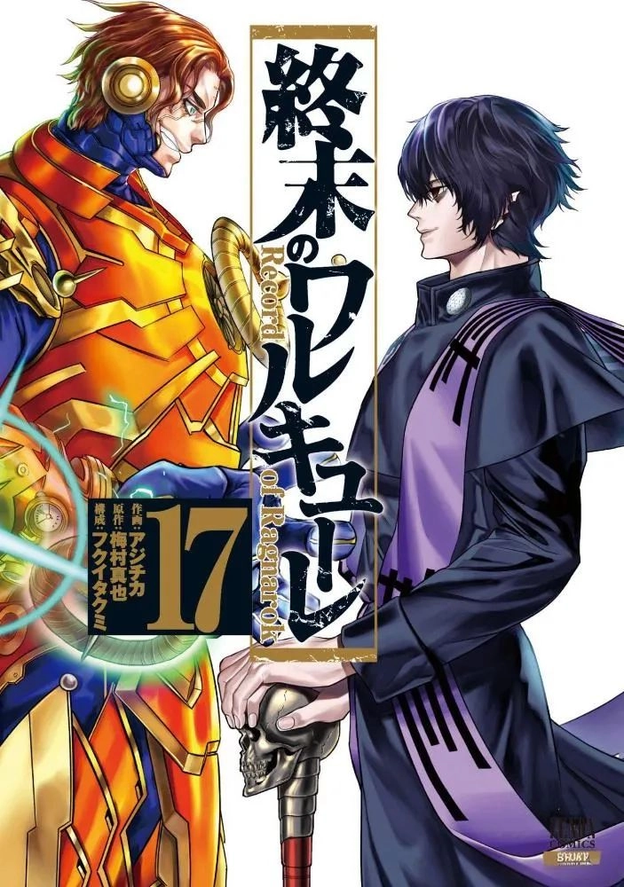 网友点评《终末的女武神》已经结束的11场战斗,从夯到拉一共五个级别