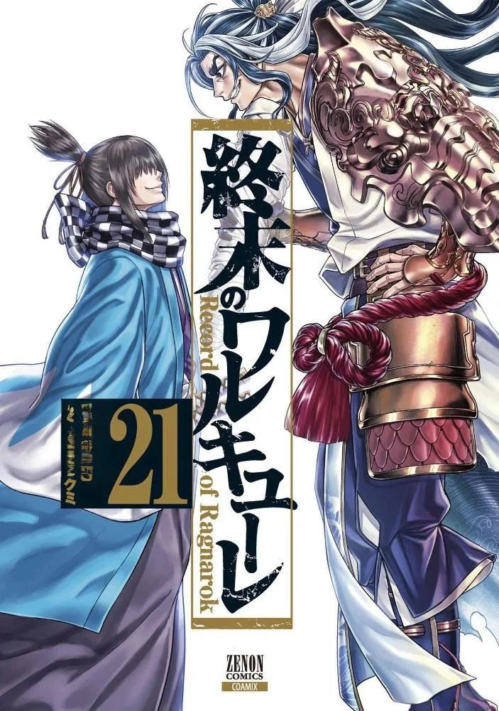 网友点评《终末的女武神》已经结束的11场战斗,从夯到拉一共五个级别