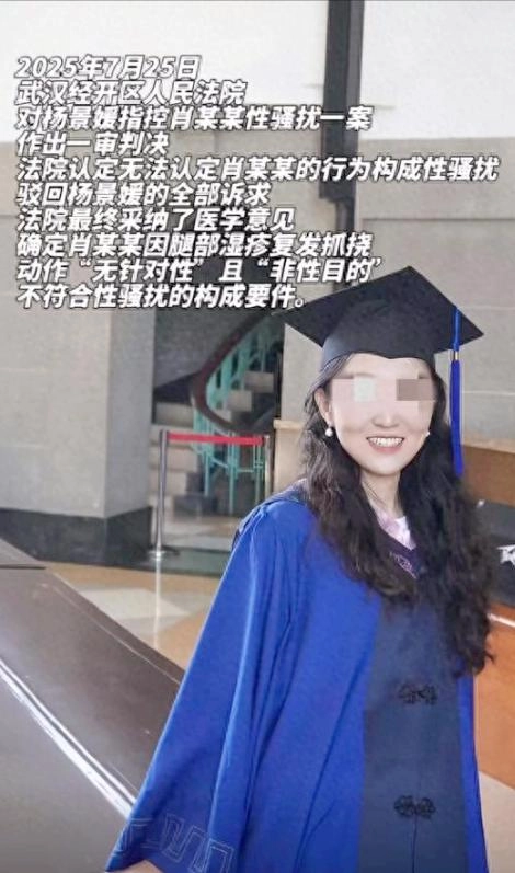 武大杨某某社会性死亡,大佬发声论文被扒,全网等武大、浸大回应