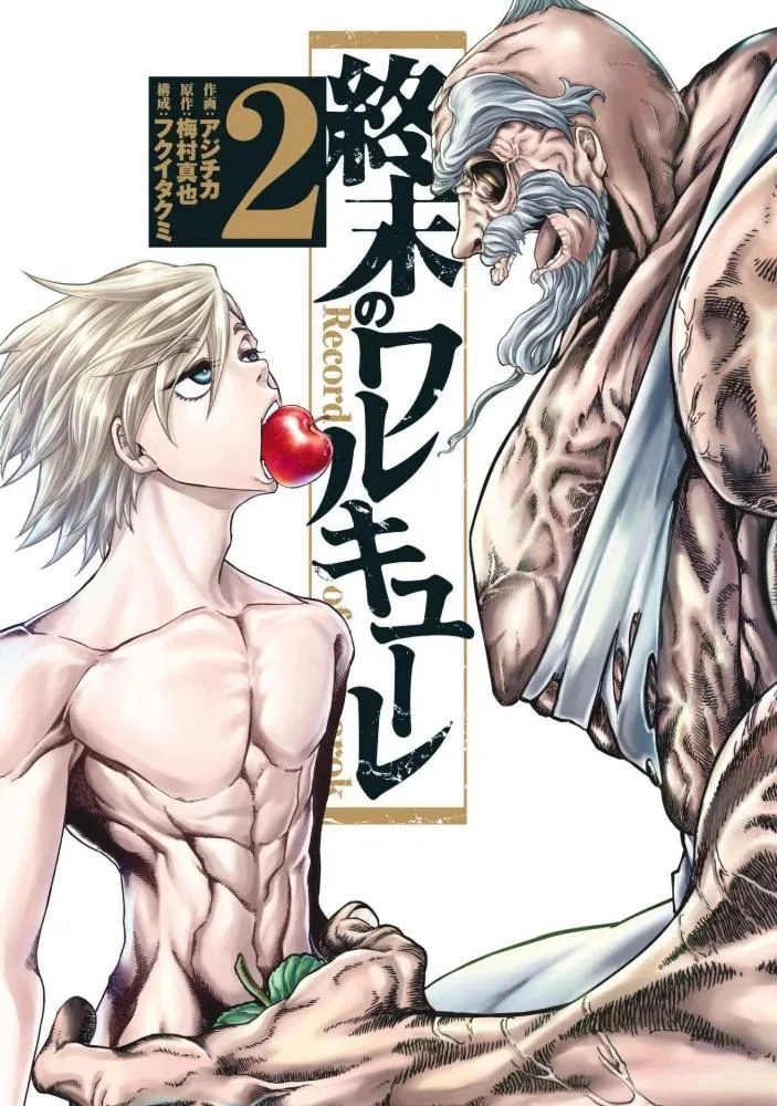 网友点评《终末的女武神》已经结束的11场战斗,从夯到拉一共五个级别