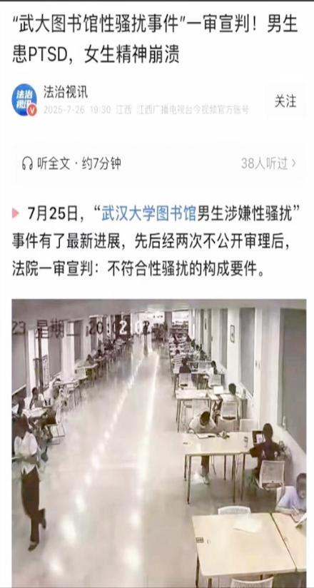 武大杨某某社会性死亡,大佬发声论文被扒,全网等武大、浸大回应