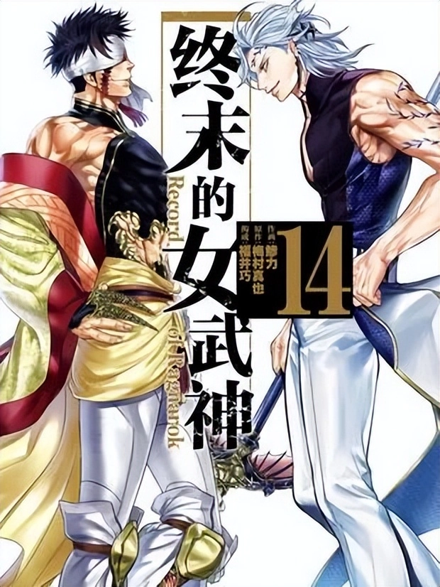 网友点评《终末的女武神》已经结束的11场战斗,从夯到拉一共五个级别