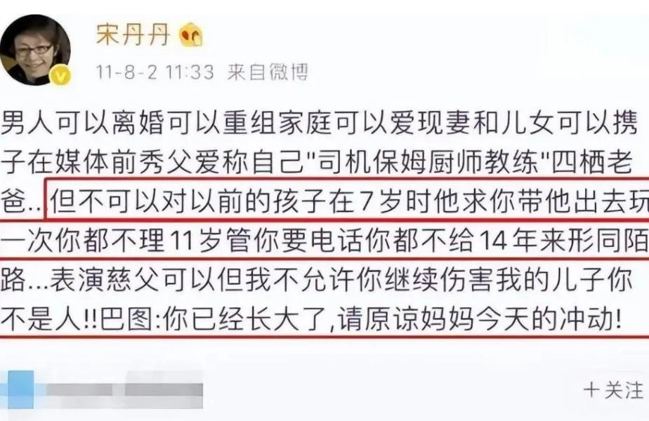 别墅做公证!孙子全姓宋,英达这次彻底慌了,宋丹丹手段太绝了!