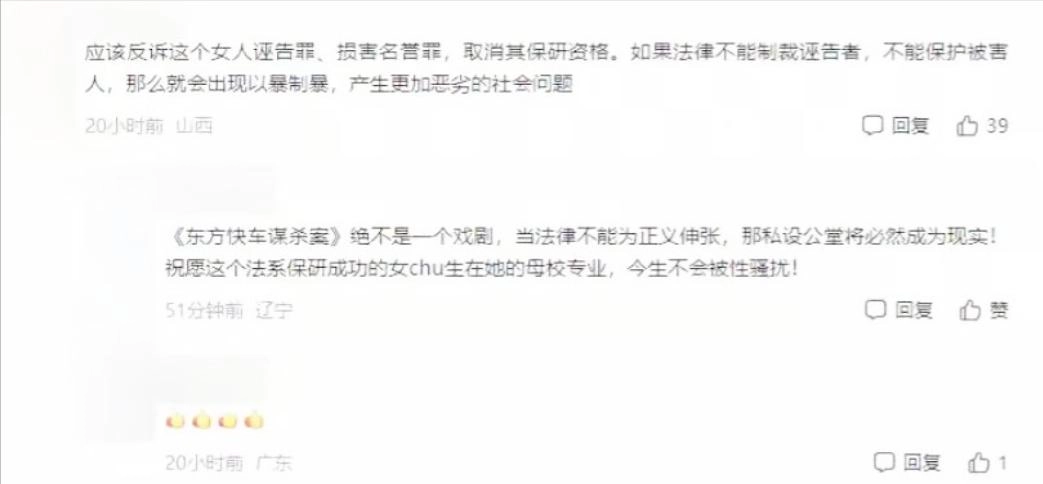 武大杨某某社会性死亡,大佬发声论文被扒,全网等武大、浸大回应