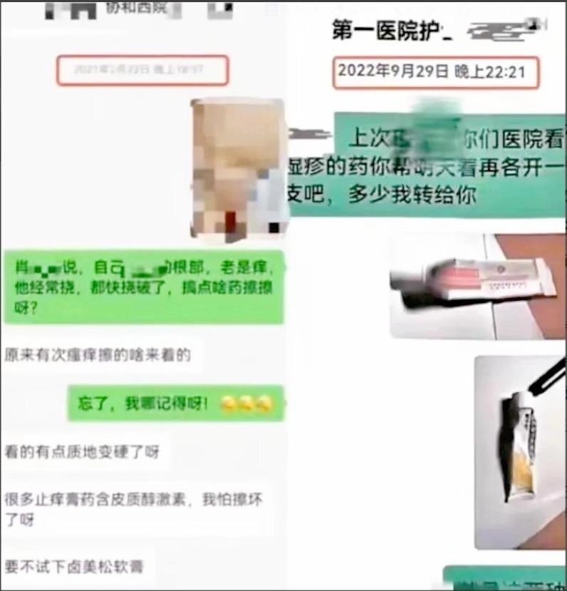 武大杨某某社会性死亡,大佬发声论文被扒,全网等武大、浸大回应