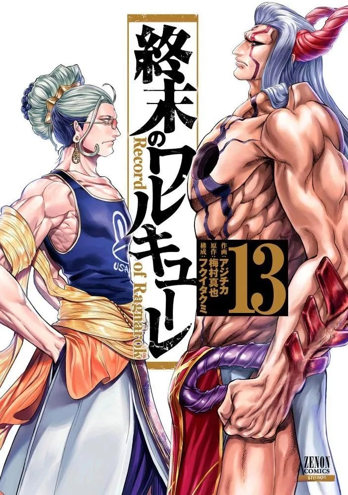 网友点评《终末的女武神》已经结束的11场战斗,从夯到拉一共五个级别