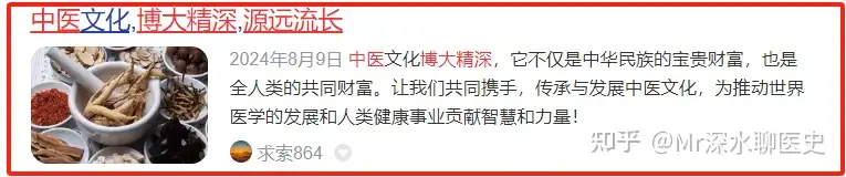药性总义出自哪里，为什么神农本草经里只有药，却没有药性总义呢？看深水哥讲故事！