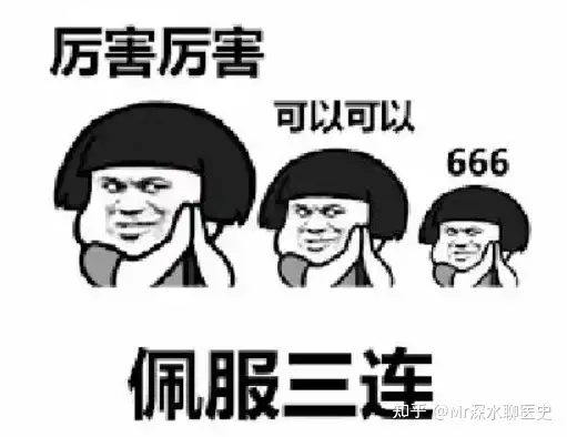 药性总义出自哪里，为什么神农本草经里只有药，却没有药性总义呢？看深水哥讲故事！