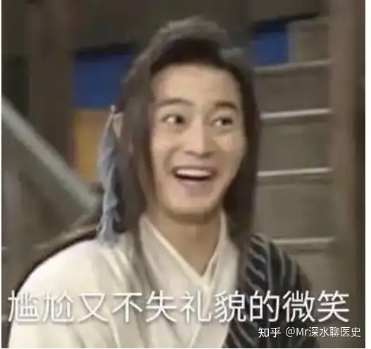 药性总义出自哪里，为什么神农本草经里只有药，却没有药性总义呢？看深水哥讲故事！