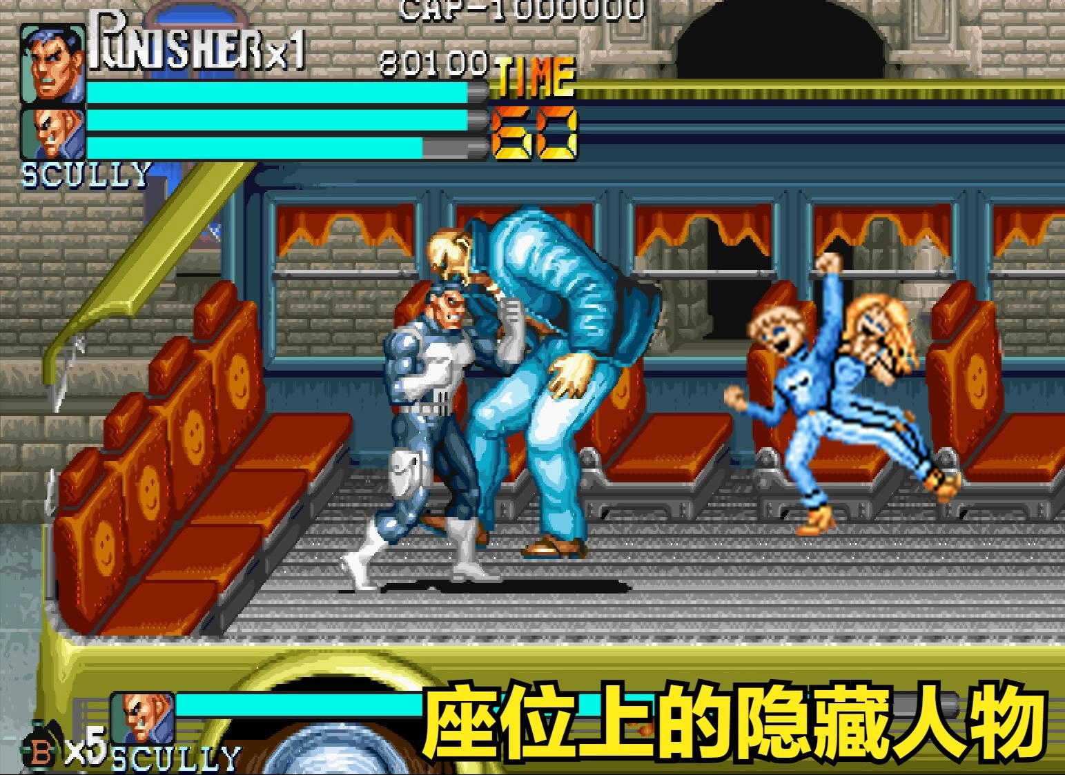 街机《恐龙快打》真有隐藏结局?代码大神表示:确有其事