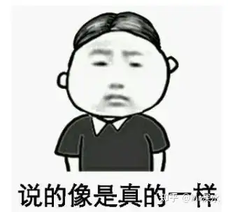 为什么只有极少数国家认可中医是医、中药是药？看看深水哥是如何打脸的！ - 万事屋 | 生活·动漫·娱乐综合社区-银魂同好聚集地