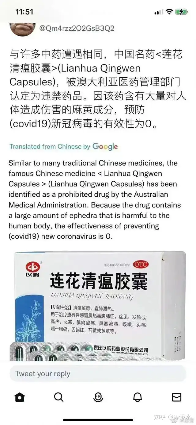 为什么只有极少数国家认可中医是医、中药是药？看看深水哥是如何打脸的！